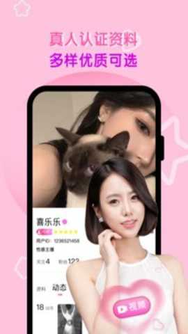 甜甜直播官方下载