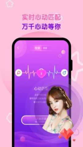 甜甜直播官方下载