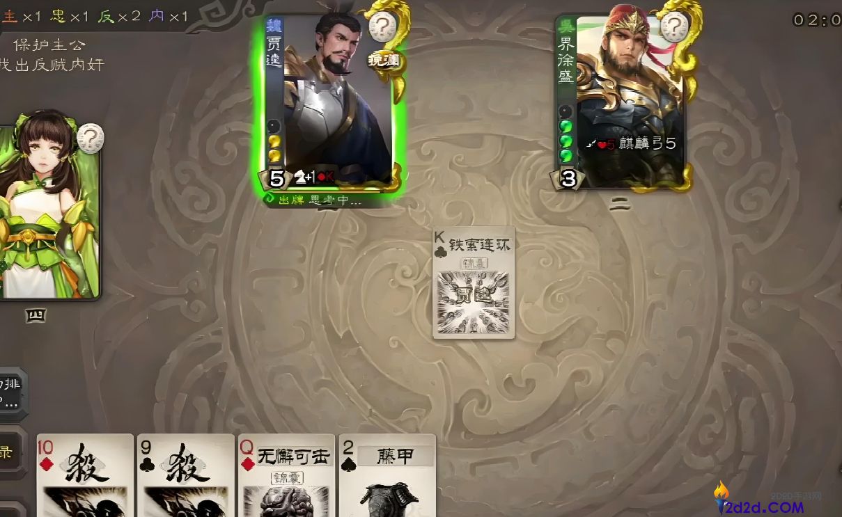 三国杀夏侯惇技能是什么