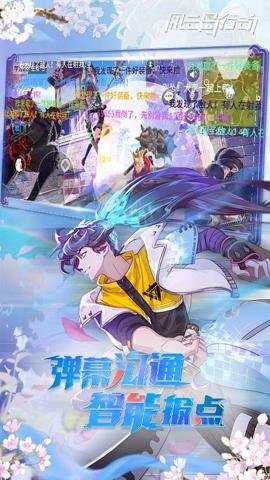 风云岛行动国际版游戏下载