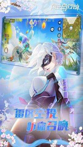 风云岛行动国际版游戏下载