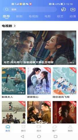 台风视频app官方版下载