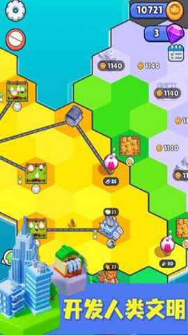 能源帝国最新版游戏下载