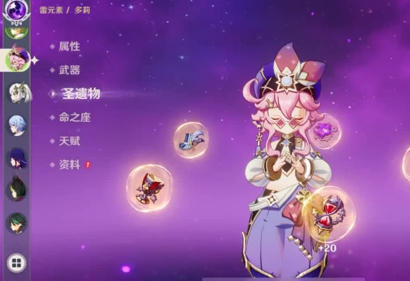 原神多莉值得培养吗-原神多莉技巧提升