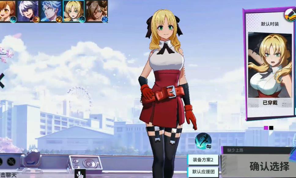 非人学园埃斯特尔该怎么玩-非人学园埃斯特尔干货