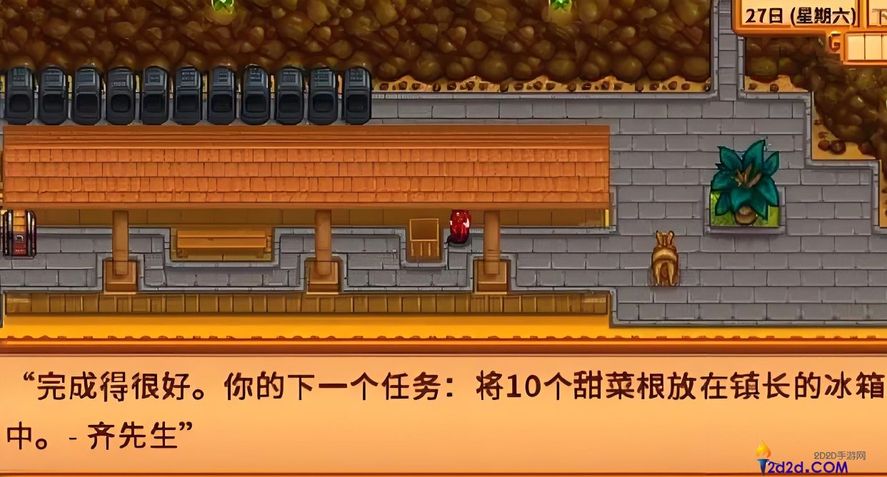 星露谷物语赌场怎么进入