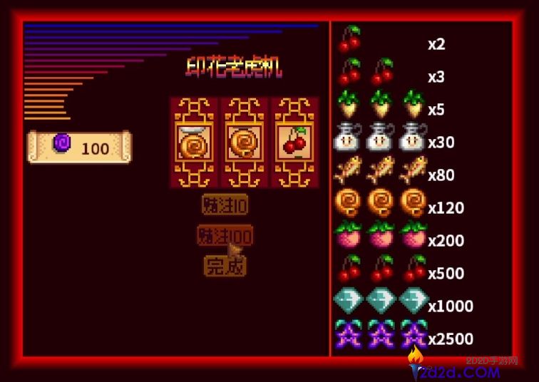 星露谷物语赌场怎么进入