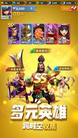 指尖领主国际版手游下载