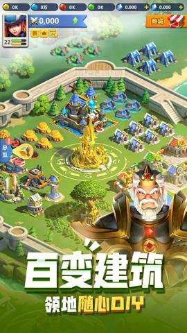 指尖领主国际版手游下载