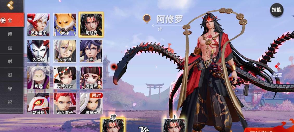 决战平安京阿修罗技能是什么-决战平安京阿修罗技能测评