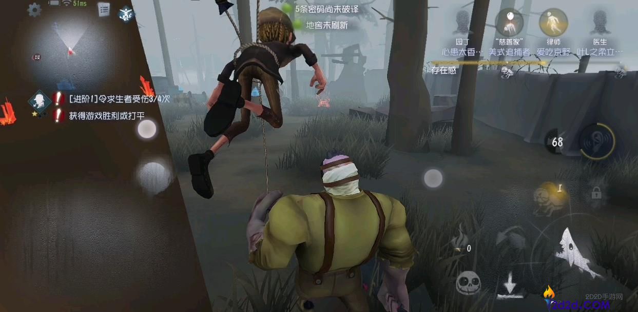 第五人格遇到厂长傀儡怎么办