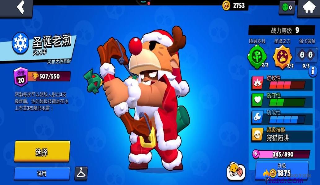 荒野乱斗阿渤怎么样