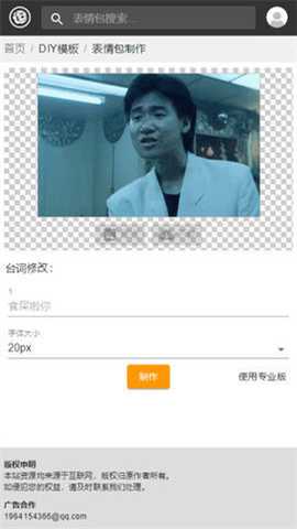 逗比拯救世界app下载