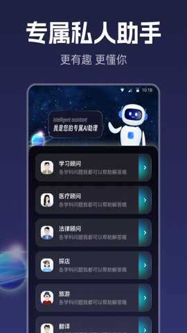 智能创作平台手机版下载