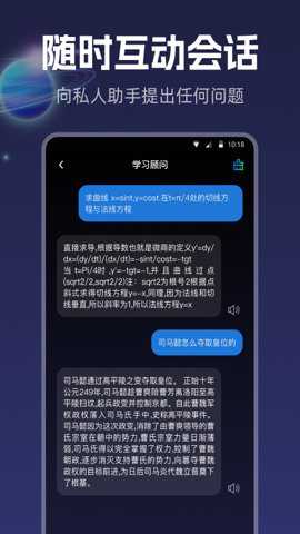 智能创作平台手机版下载