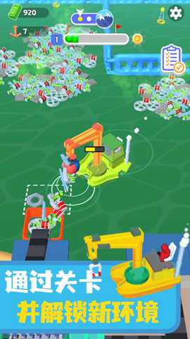 海洋清洁工游戏安卓版手游下载