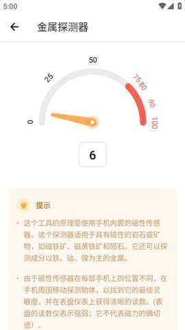 石头鉴定扫一扫下载