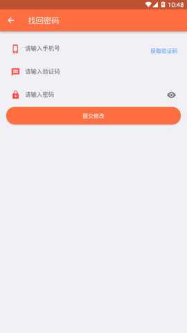 华夏联保师傅端安卓版下载