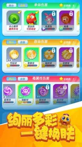 王者塔防手游官方版手游下载