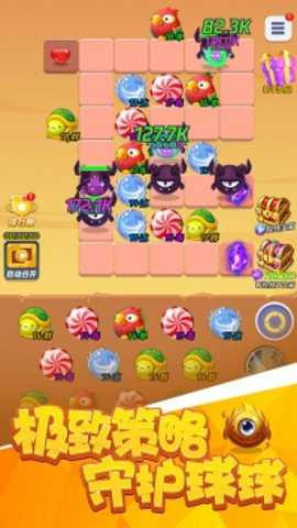 王者塔防手游官方版手游下载