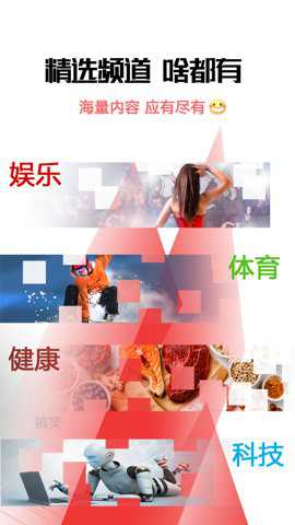 早闻天下app官方版下载