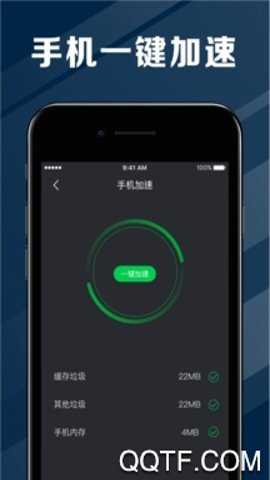电池医生app官方版下载