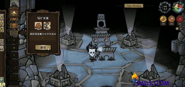 饥荒梦魇循环是什么