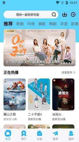 河马视频免费追剧app下载