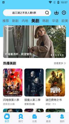 河马视频免费追剧app下载