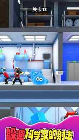 外星史莱姆最新版游戏下载