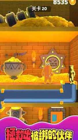 外星史莱姆最新版游戏下载