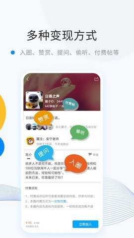 weme维密圈下载