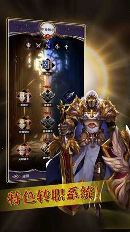 魔宠放置传说手游下载