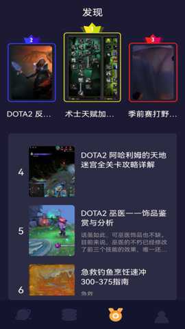 43995小游戏盒子最新版下载