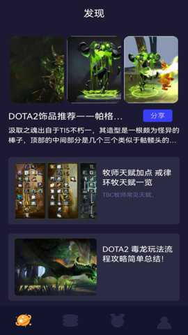 43995小游戏盒子最新版下载