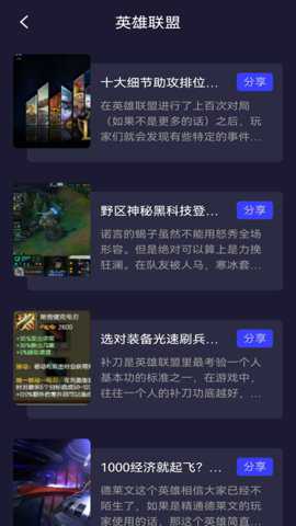 43995小游戏盒子最新版下载