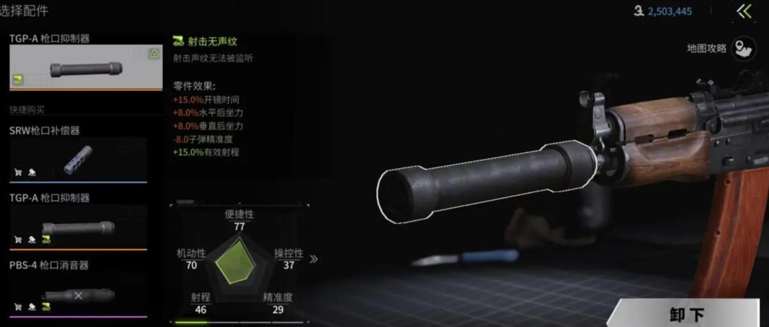 萤火突击枪械配件怎么搭配-萤火突击配件测评