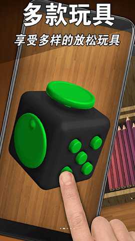 手指解压神器游戏最新版手游下载
