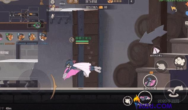 猫和老鼠手游追风汤姆怎么玩