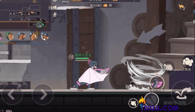 猫和老鼠手游追风汤姆怎么玩