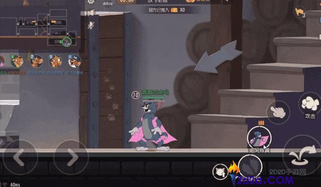 猫和老鼠手游追风汤姆怎么玩