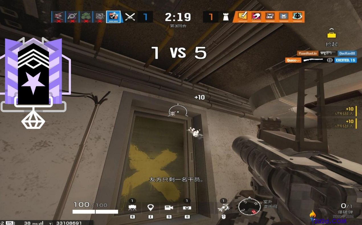 彩虹六号面对残局该做什么