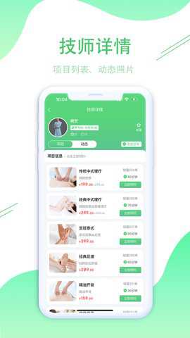 兰悦到家app官方版破解版下载