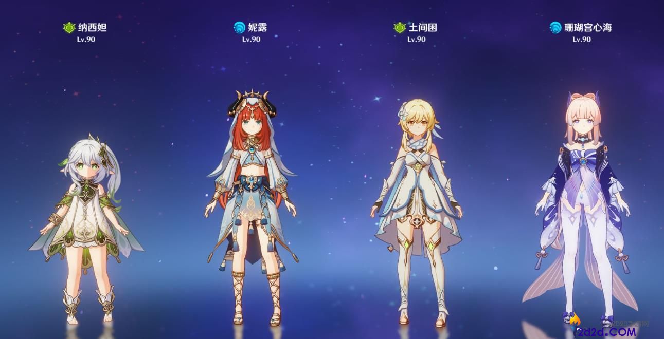 原神妮绽放怎么配队