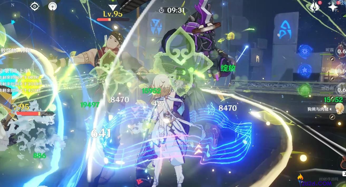 原神妮绽放怎么配队