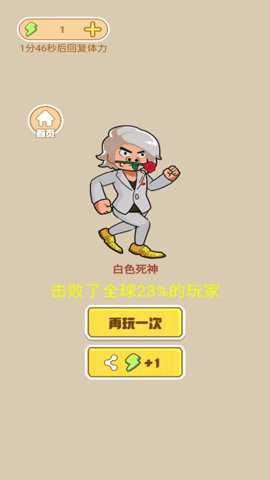 方盒计划免广告版游戏下载