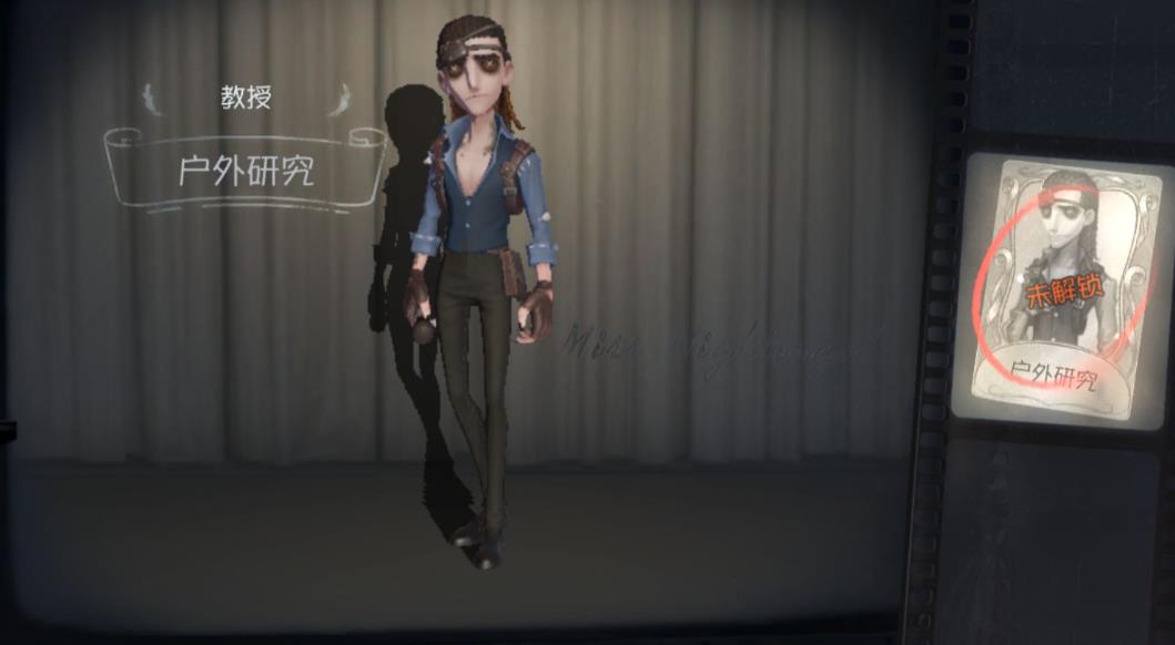 第五人格教授技能是什么-第五人格教授技能全面指导