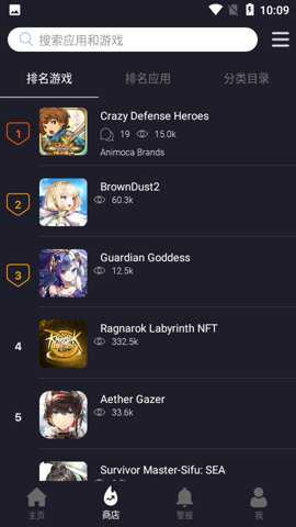 blackmodnet游戏盒子最新版下载