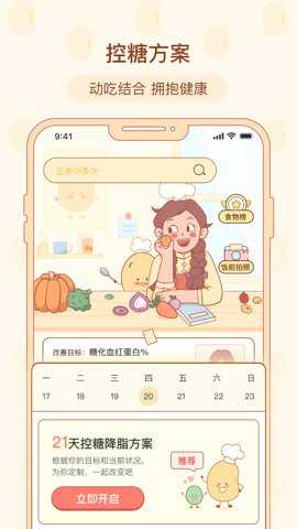 查查健康app手机版官方下载