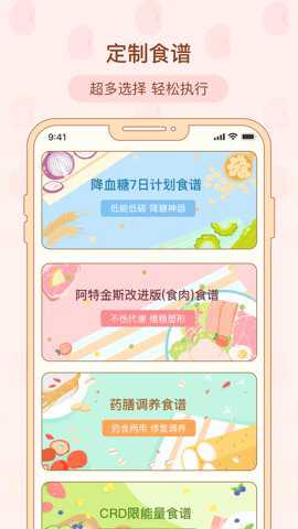 查查健康app手机版官方下载